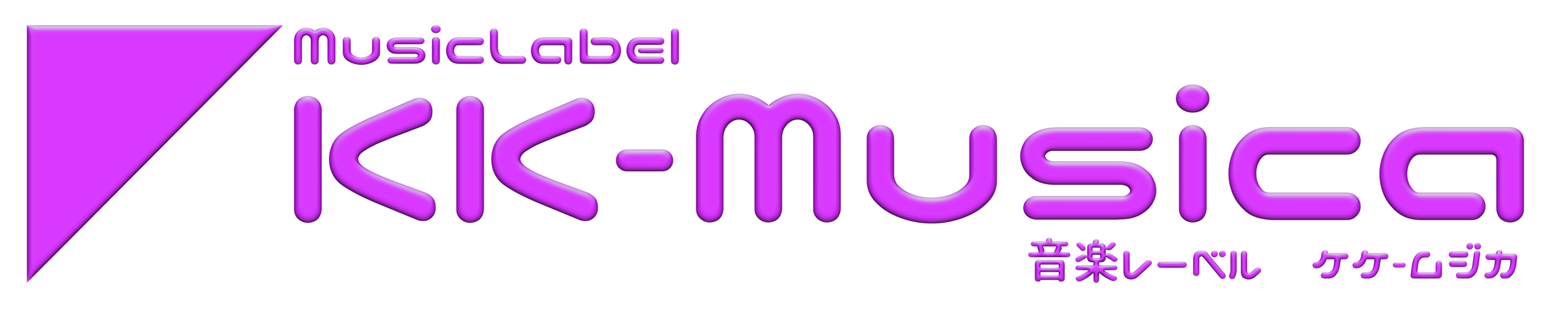 音楽レーベル KK-Musica